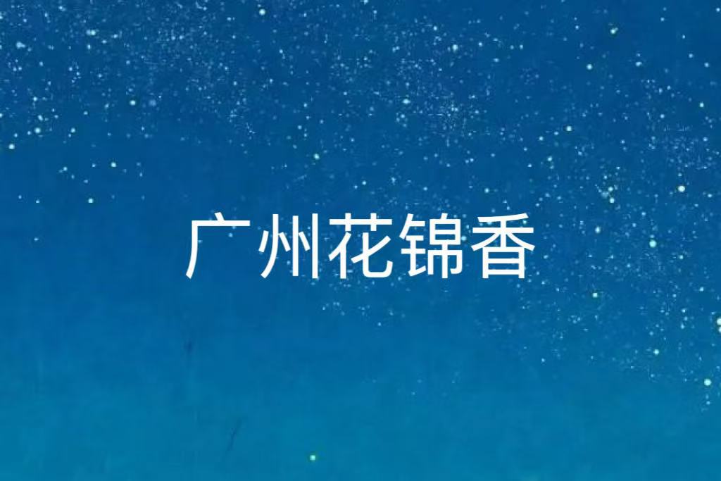 厨房调料收纳盒置物架家用多功能带盖油盐酱醋调味品密封台面柜箱详情1