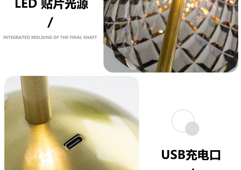 水晶桌面小夜灯跨境电商5v低能耗酒吧简约充电氛围台灯小夜灯厂家详情15