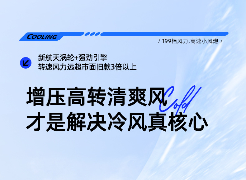 源头一件代发充电手持风扇迷你学生便携式桌面支架涡轮礼品小风扇详情21