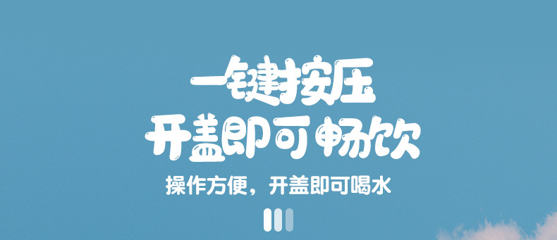 帽子先生新款高颜值外观飞机型塑料杯可饮可玩儿童专用带吸管水杯详情9