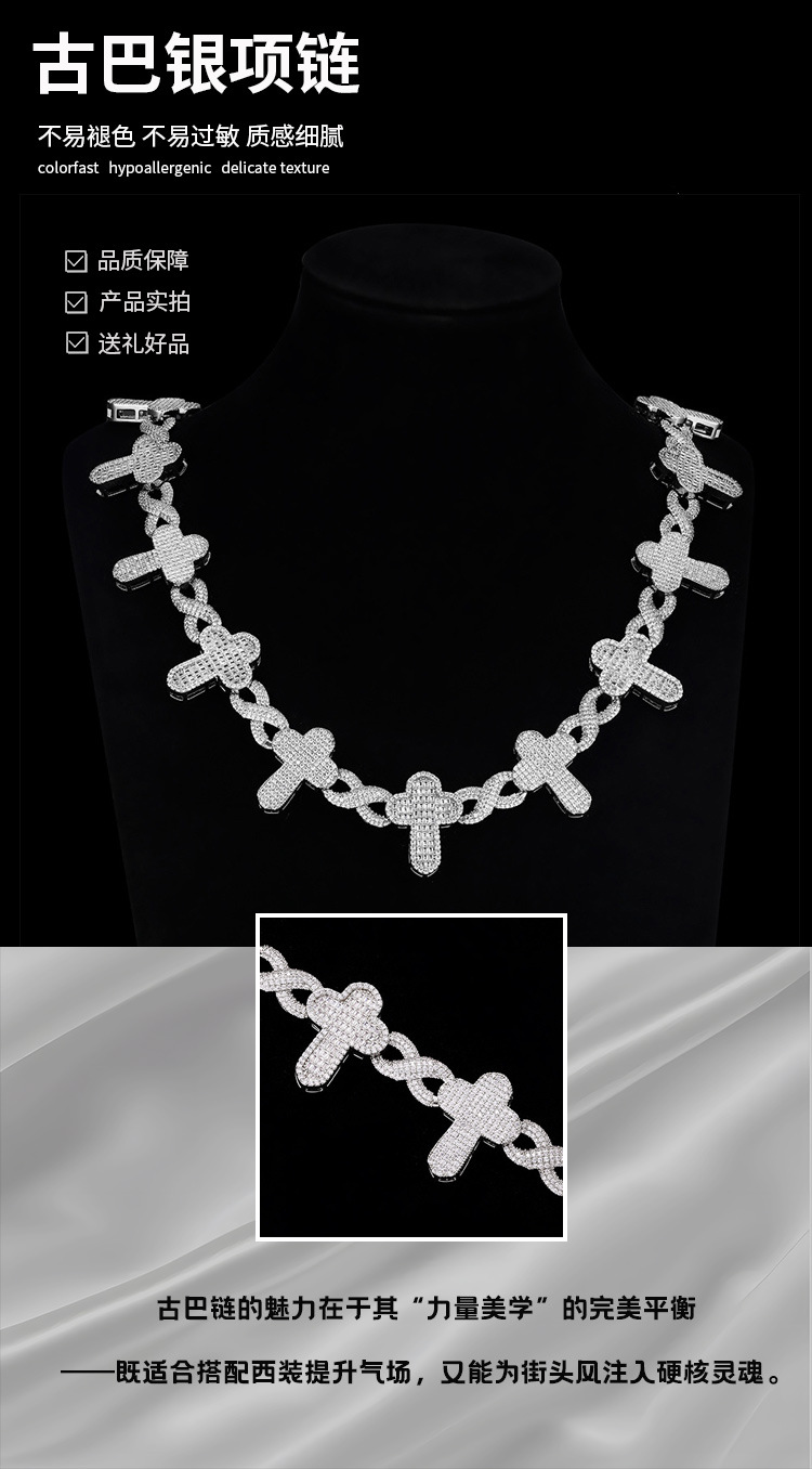 跨境个性男士嘻哈项链无限十字架古巴链定制925银满镶莫桑吊坠详情1