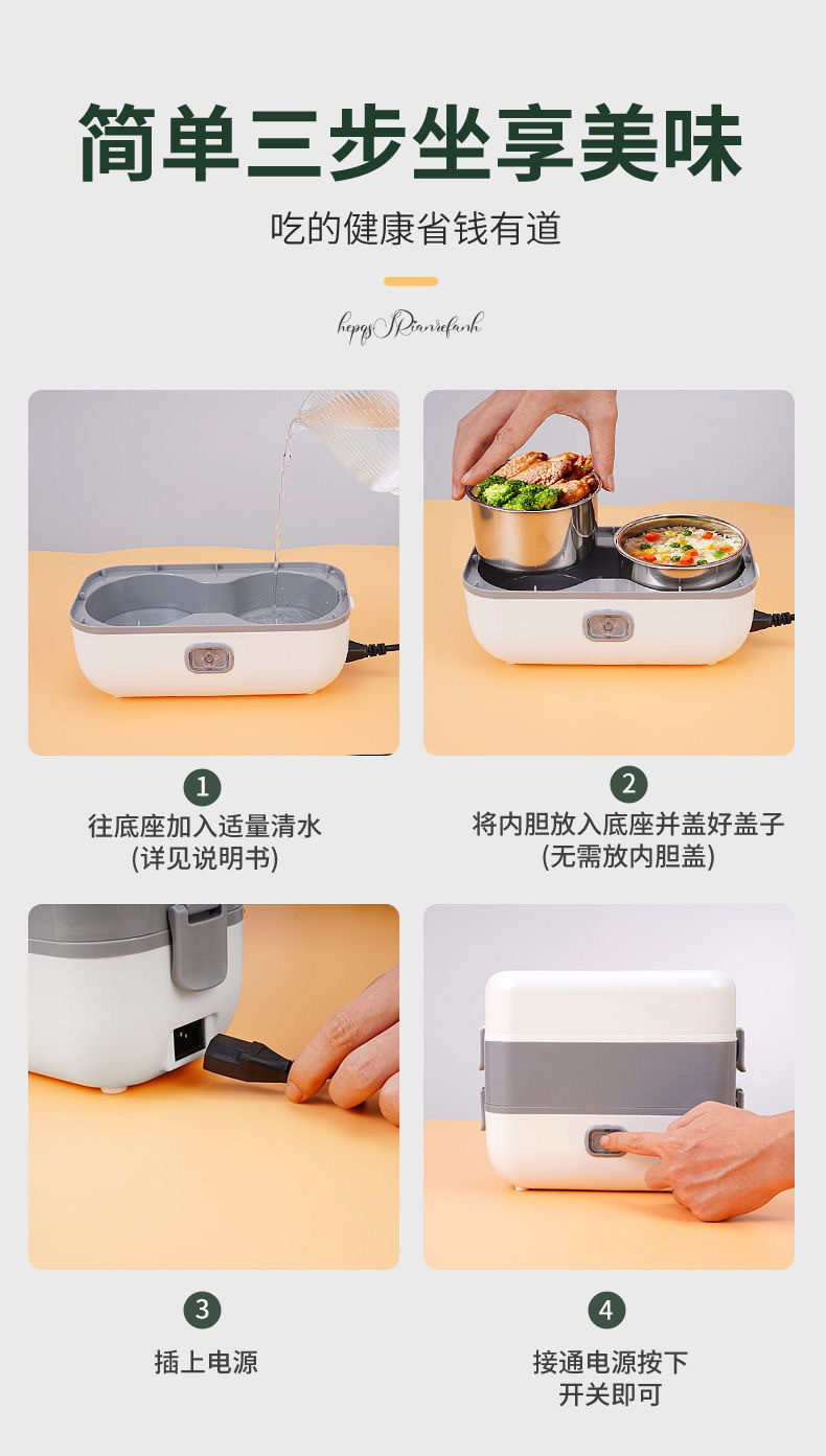 双层电热饭盒办公室上班族便携式保温可插电自热蒸煮饭菜便当盒饭详情14