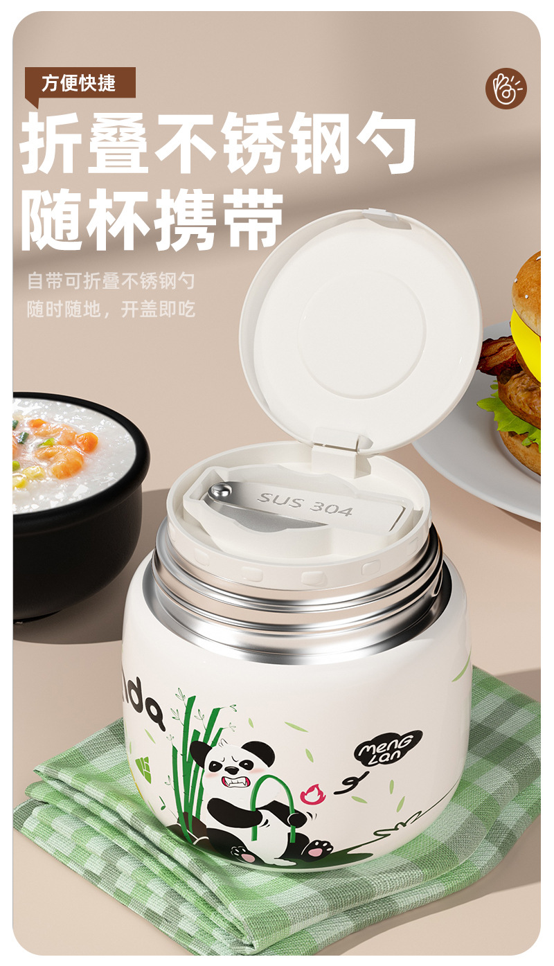 卡通小型可爱焖烧杯带漏勺焖粥316食品级不锈钢保温杯子男女通用详情7