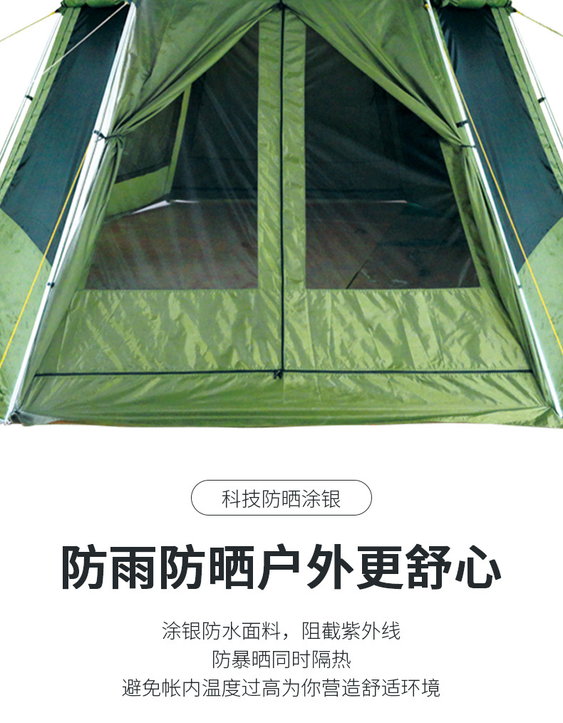 全自动速开六角帐篷防雨防晒大空间遮阳凉蓬户外野营加厚露营装备详情5