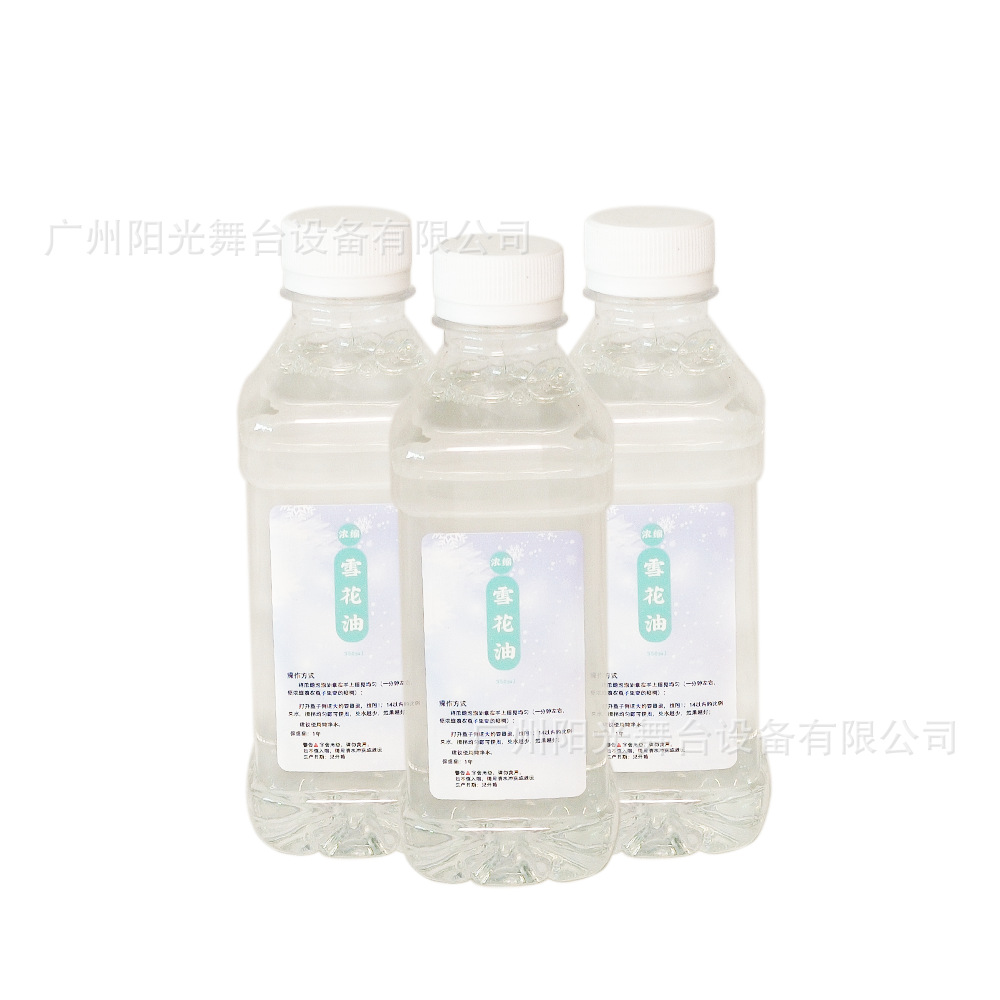 舞台专用雪花油圣诞节人工造雪无色无味易清洗安全浓缩雪花液详情5