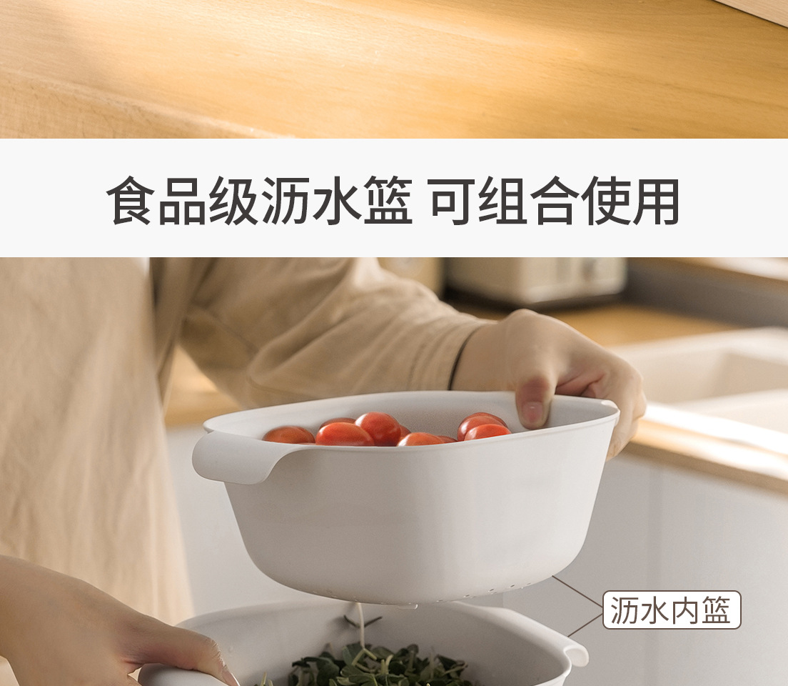 懒角落 双层洗菜盆沥水篮家用厨房洗菜篮子水果蔬菜盘滤水洗菜详情8