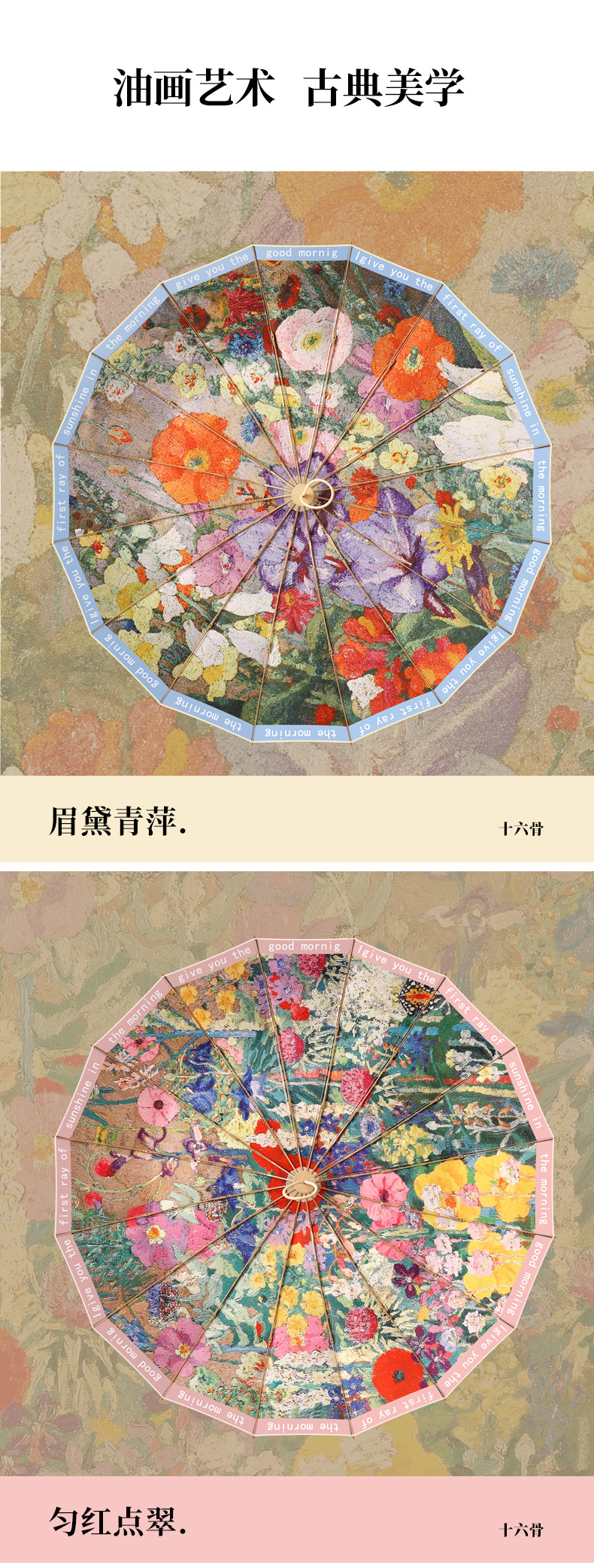 新款16骨三折手开彩胶创意时尚防晒遮阳晴雨伞现货防晒女太阳伞详情28
