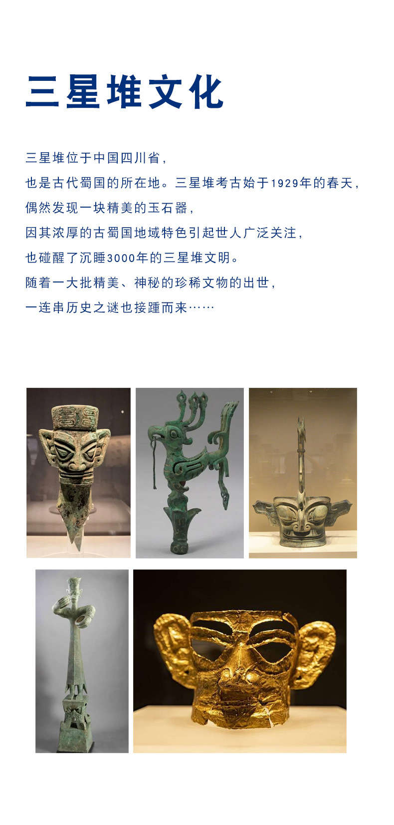 Sanxingdui Cultural and creative decorative items, new refrigerator stickers, souvenirs, magnetic stickers, bronze standing figures, New Year decorative gifts pic 2