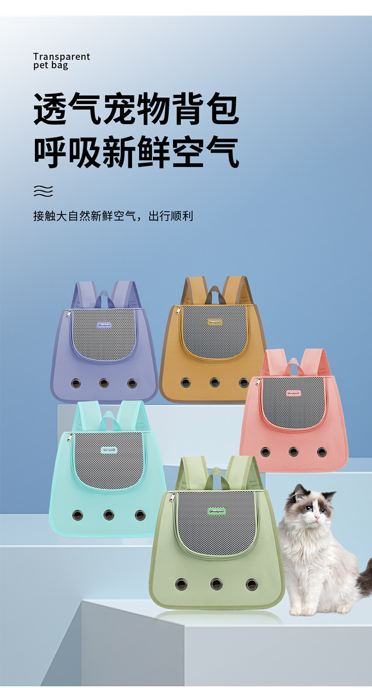 New pet fashion backpacks: cat bags, dog bags, crossbody bags, portable cat double-shoulder pet bags for going out pic 7