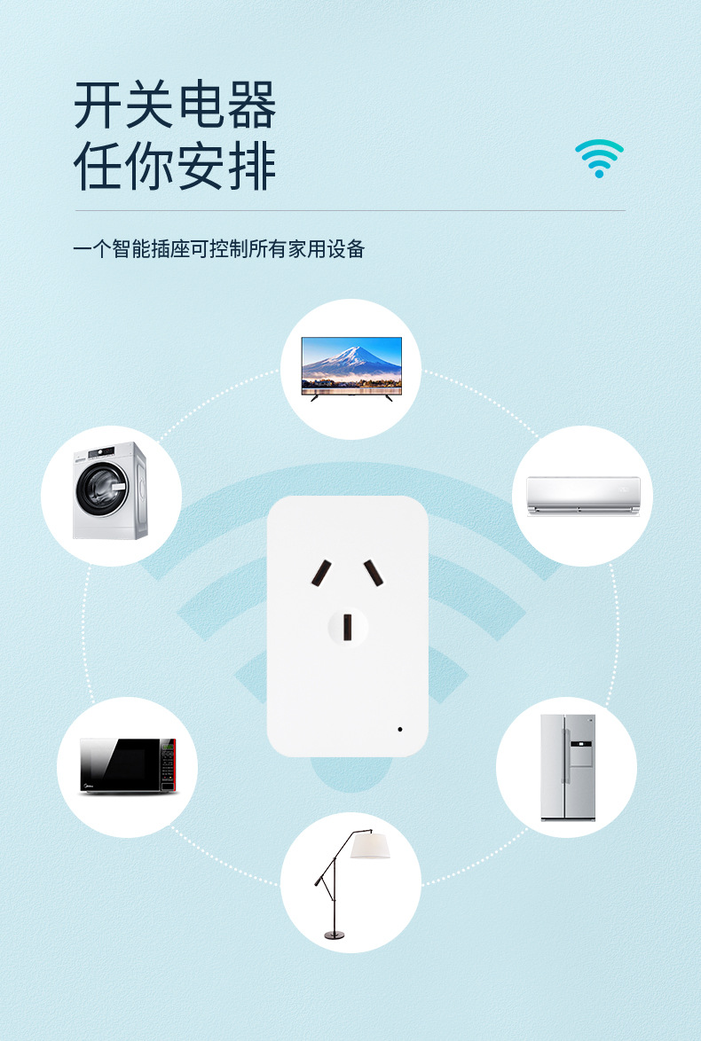 Direct supply from the source factory, Tuya smart socket, remote voice control, Australian standard 10A16A, wifi remote control, wireless pic 5