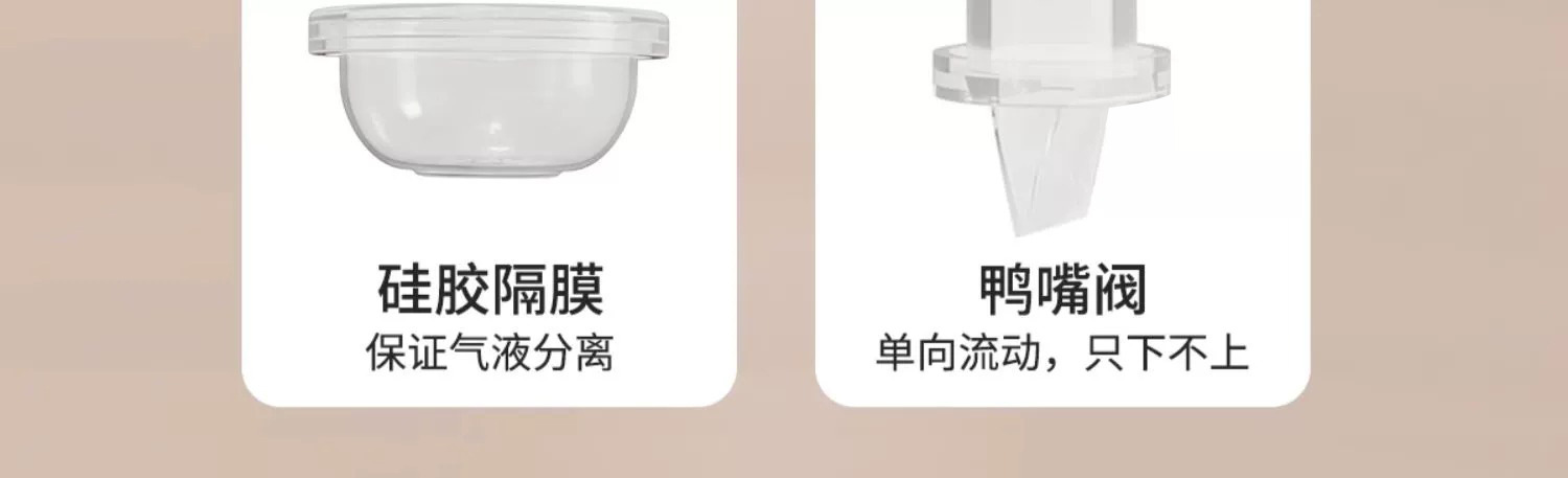 奶瓶器电动一体式吸奶器孕妇新款无痛便携拔奶神器按摩孕产包必备详情18