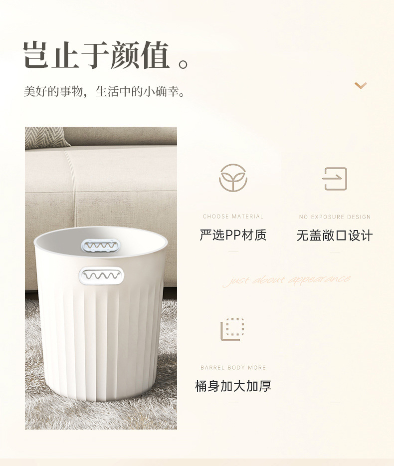 智能桌面小垃圾桶锯齿踏板垃圾桶15升详情3