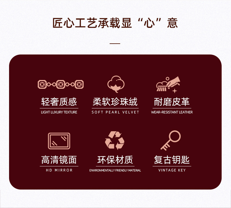 首饰盒收纳箱家居轻奢精致多层首饰手表饰珠宝2025款化妆盒项链详情3