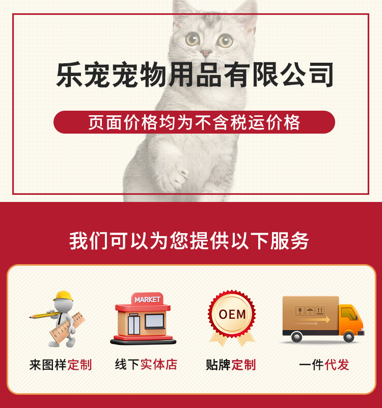 Wholesale and customized pet supplies: cat climbing frames, cat beds, cat scratching boards, cat trees, cat supplies, pet cat toys, space capsules pic 1