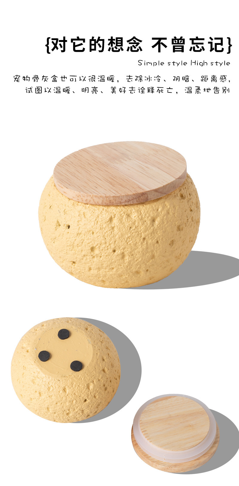 Pet funeral supplies: Six-color round urn with wooden lid and granular texture for pet ashes storage box pic 9