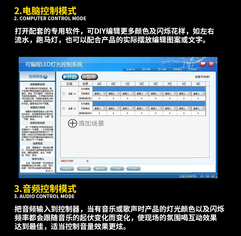 LED织带发光手环企业年会场控15色变色手带助威道具 可调节手腕带详情9