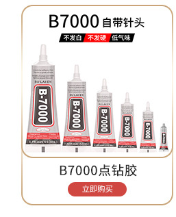 Aodegu 502 glue wholesale two-yuan store supermarket exclusive, instant glue, strong three-second quick-drying glue, 8g glue pic 5