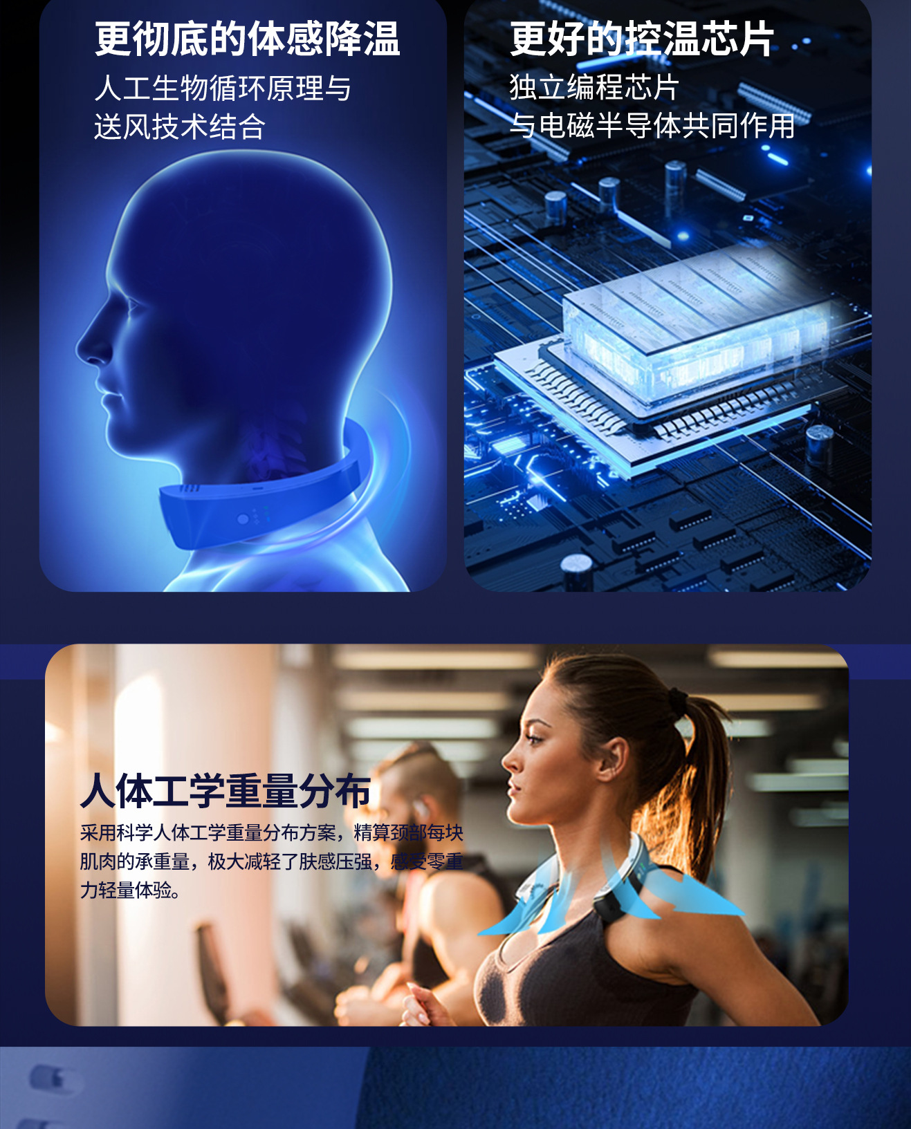 语音ai挂脖风扇便携式随身小型懒人学生手机控制无叶静音充电usb详情8