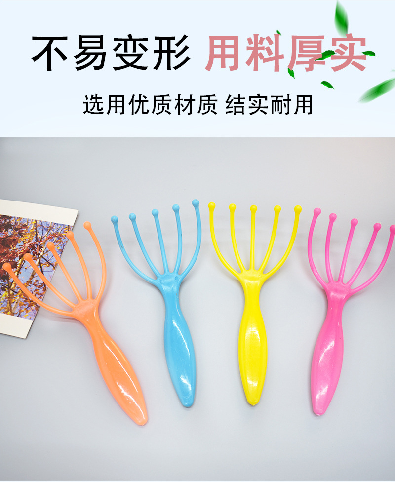 厂家直销五爪头部按摩器手动塑料头皮按摩爪抓头神器解压放松批发详情5