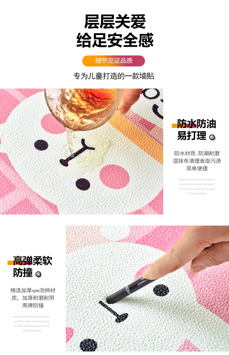跨境自粘墙贴3d立体墙裙护墙板防水防潮防撞壁纸粉色卡通墙纸厚详情5