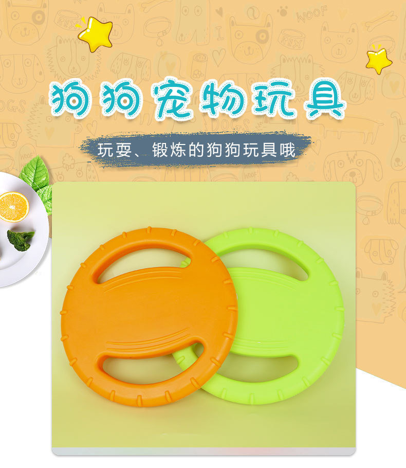 New pet dog frisbee throwing training dog outdoor interactive toy, Golden Retriever teething, tooth-cleaning and gnawing toy pic 1