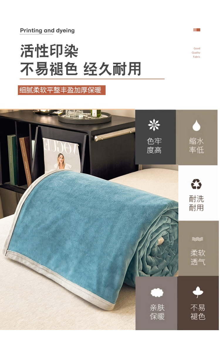 加绒加厚防滑珊瑚绒床单牛奶绒冬季毛绒毯单件学生宿舍床单三件套详情7