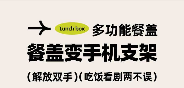 保温饭盒304食品级不锈钢午餐盒微波炉上班女生便携便当盒密封详情14