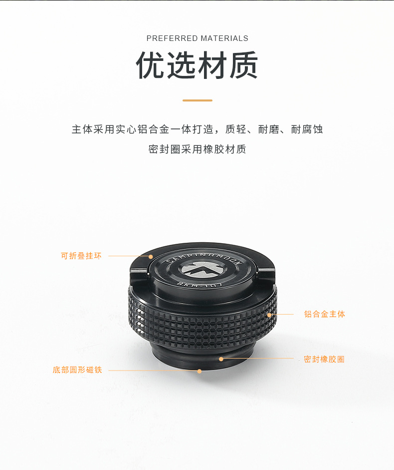柯曼BKM-107带挂环强磁吸附防尘盖子保护卡式长气山上扁气罐盖详情5