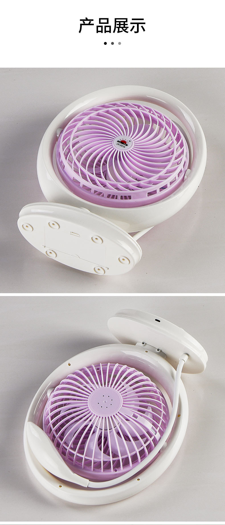 USB蓄电台扇带LED灯充电小风扇2合1学生便携式风扇灯桌面台灯风扇详情9