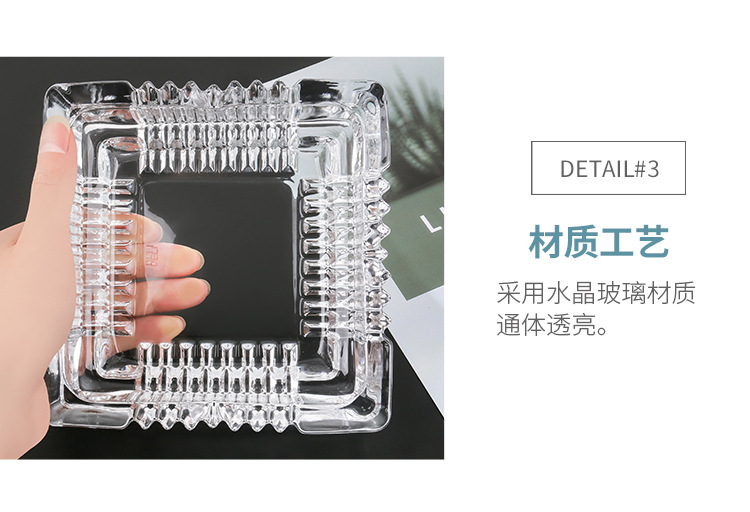 青苹果YG1016加厚现代烟灰缸客房沐足KTV餐馆办公家用玻璃烟灰缸详情6