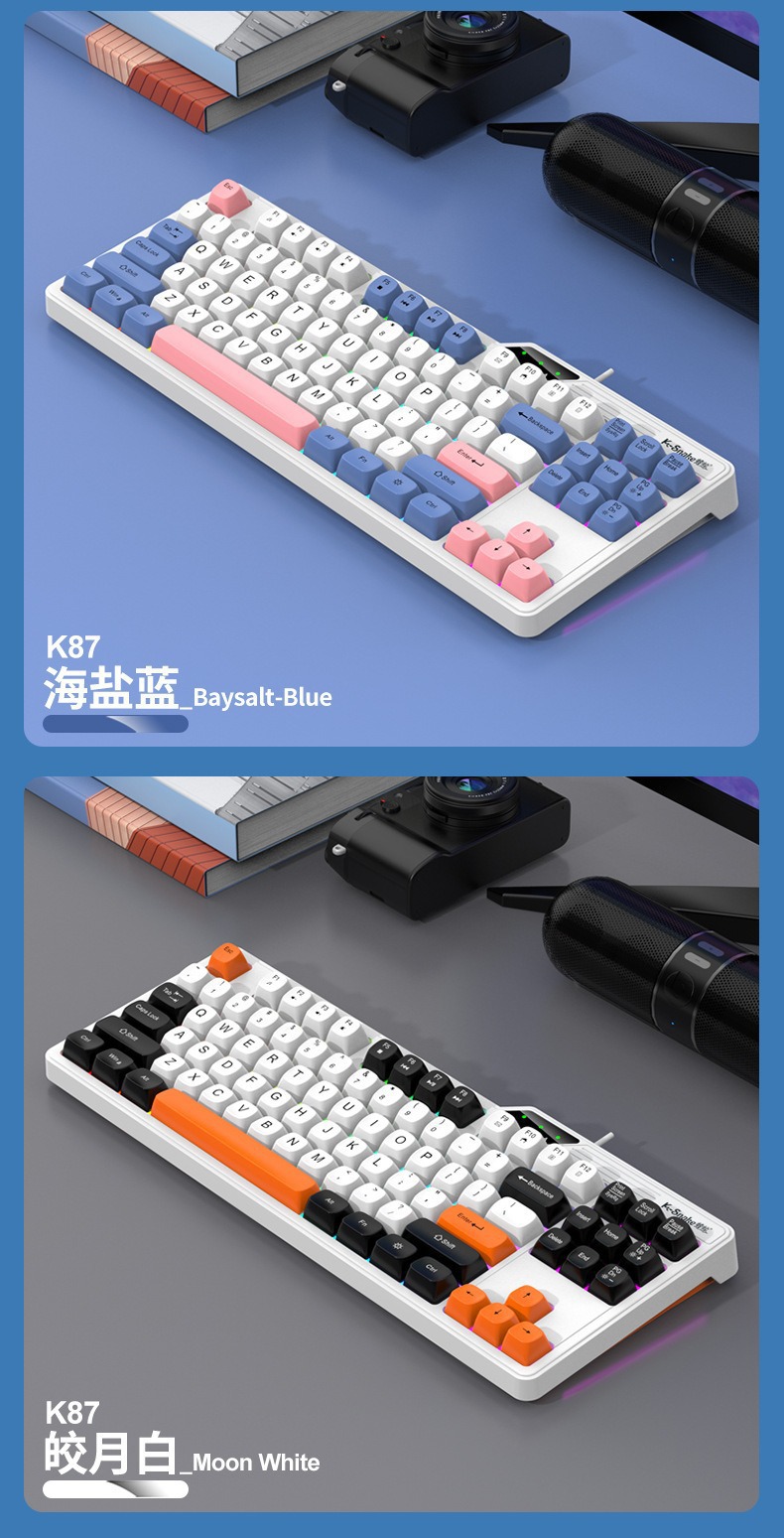 跨境蝰蛇K87有线键盘87键彩虹背光三拼色键帽办公商务家用小键盘详情9