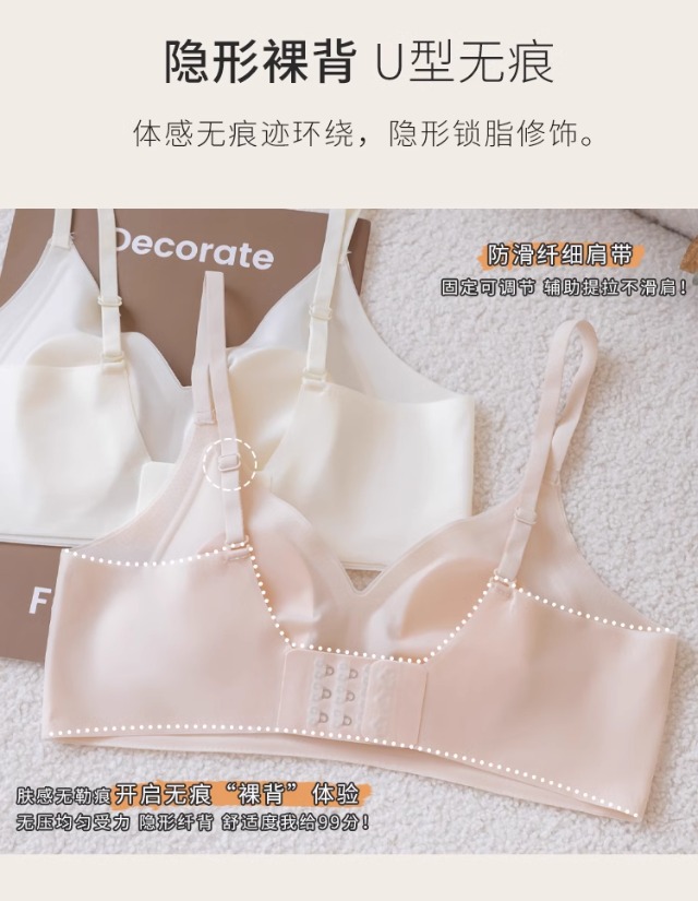 This thin, rabbit-ear, cool-feeling, seamless lingerie is suitable for women in summer. It features a large bust without a steel ring, making the breasts look smaller. It also has a pair of breathable bras pic 11