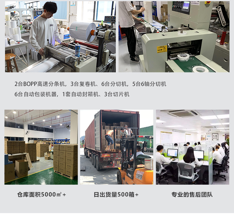 Cross-border single-sided cloth tape, carpet tape, duct tape, high-viscosity thickened wear-resistant, waterproof and easy-to-tear tape pic 2