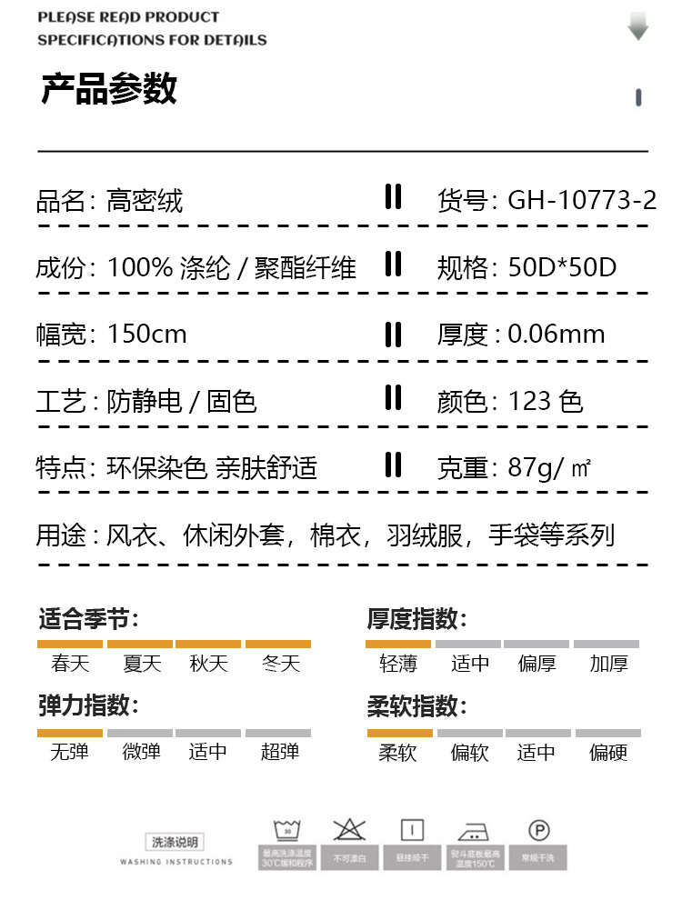 平纹消光绒感棉服面料50D棉感记忆时尚休闲外套羽绒服面料详情3