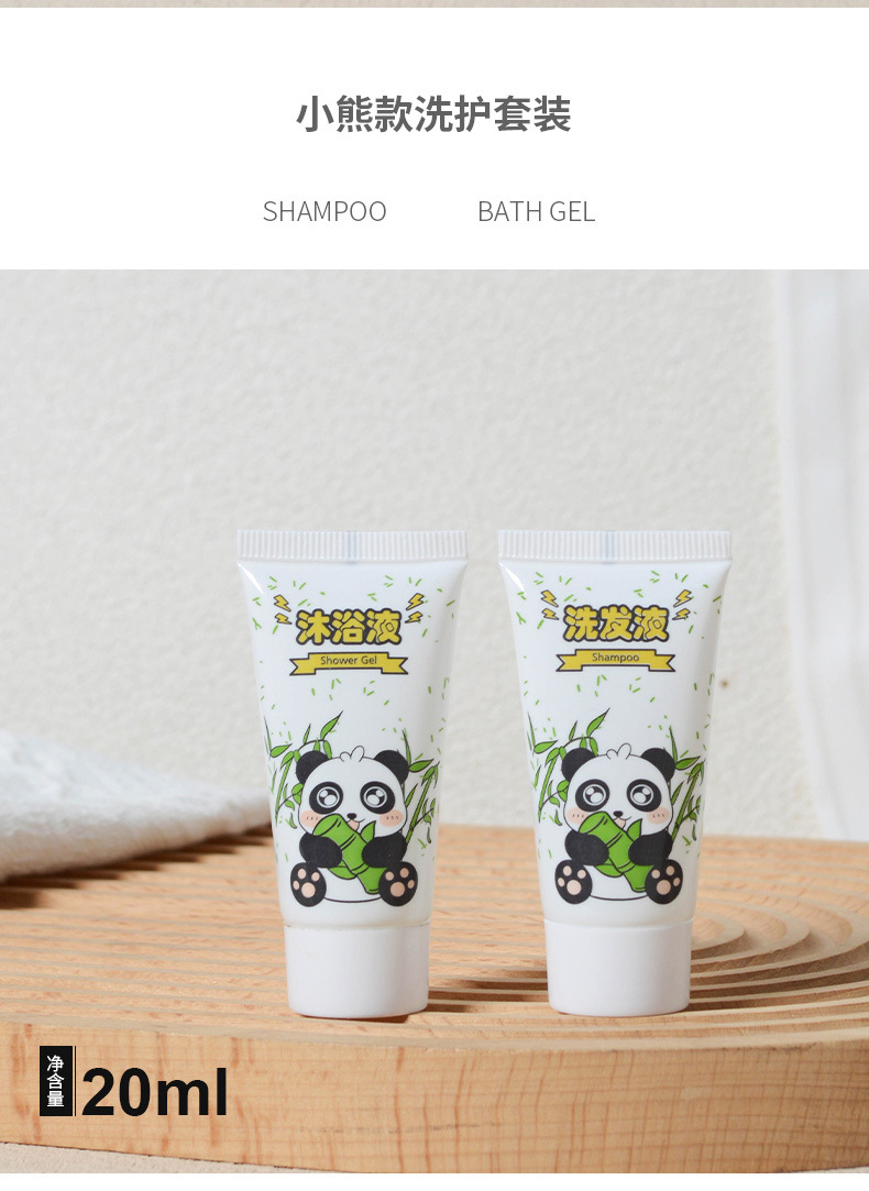 星级酒店洗发水沐浴露护发素洗护用品宾馆民宿大瓶套装厂家批发详情13