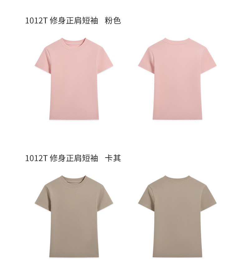 正肩短袖t恤女法式圆领2025夏季短款弹力修身辣妹风显瘦短上衣女详情21