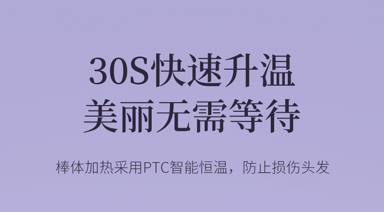 全自动卷发棒神器懒人不伤发电动旋转大波浪宿舍持久定型32mm大卷详情13