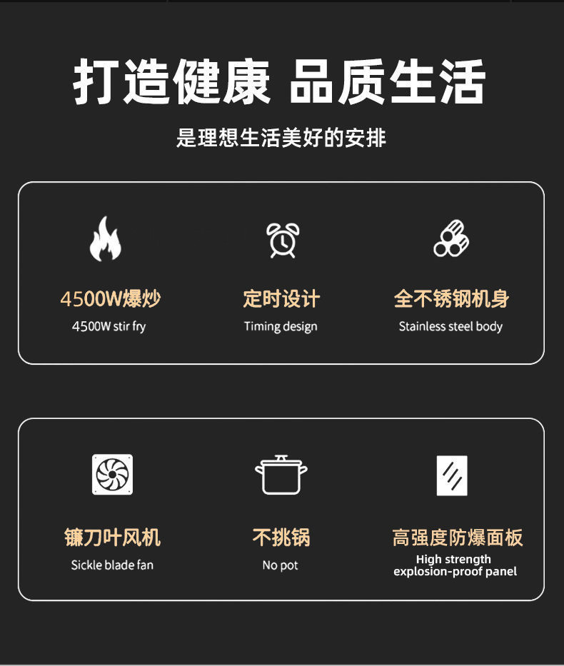 好用省电凹面电磁炉特大火力家用涮火锅炉大功率爆炒多功能电磁炉详情4