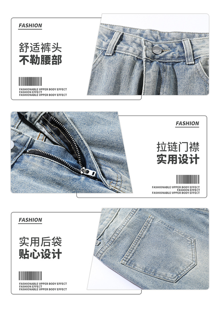 复古水洗牛仔裤男生春秋季潮牌vibe宽松直筒裤子高街阔腿休闲长裤详情6