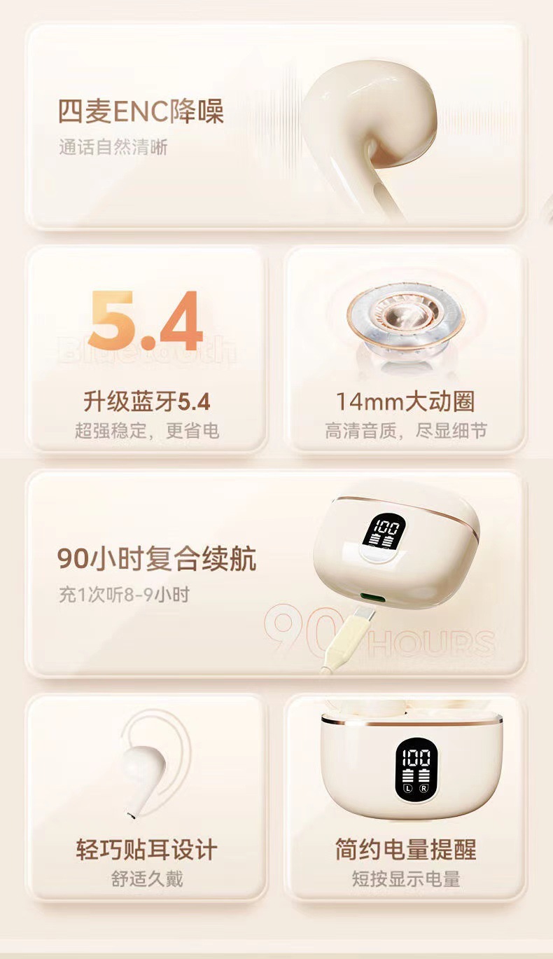 【柏林之声】2025入耳式蓝牙耳机立体环绕高清通话降噪长续航批发详情2