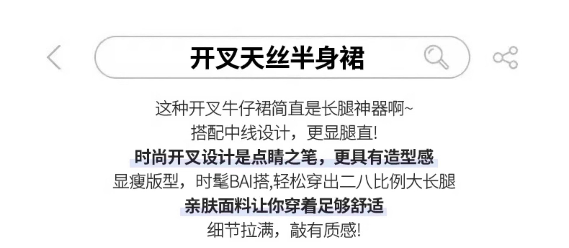 Pear-shaped figure, blue tencel denim skirt for women in summer, thin, large-sized, high-waisted, slimming, mid-length A-line skirt pic 5