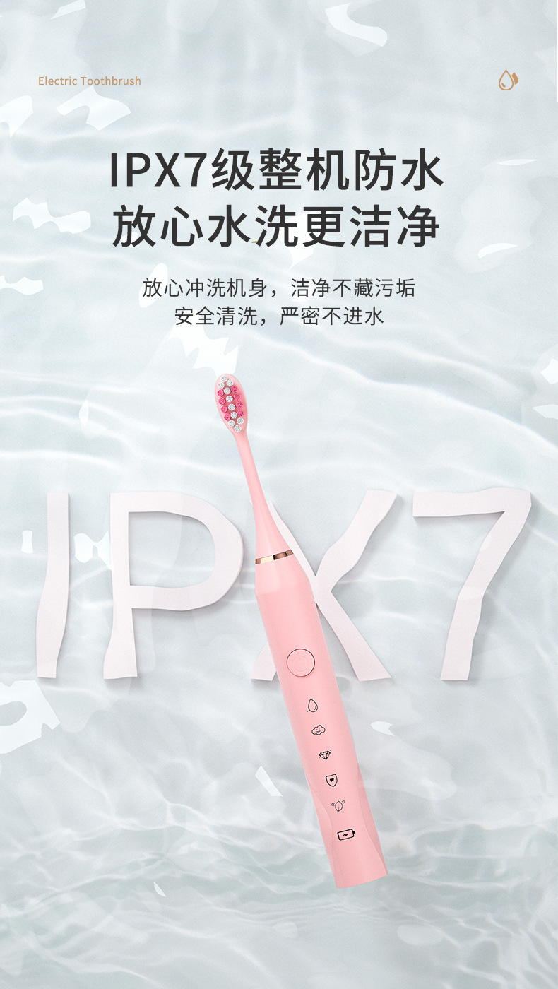 Yuan Tou Factory cross-border electric toothbrush for adults, fully automatic charging type for both men and women, student couple set with soft bristles pic 11