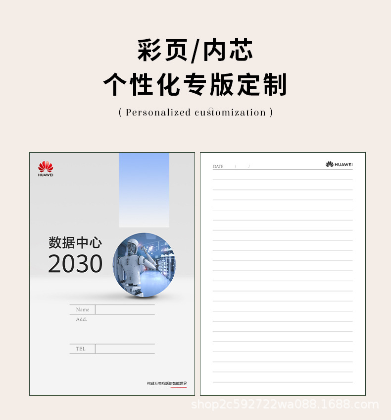 商务办公高档笔记本本子a5工作会议记录记事本高颜值企业订购送礼详情4