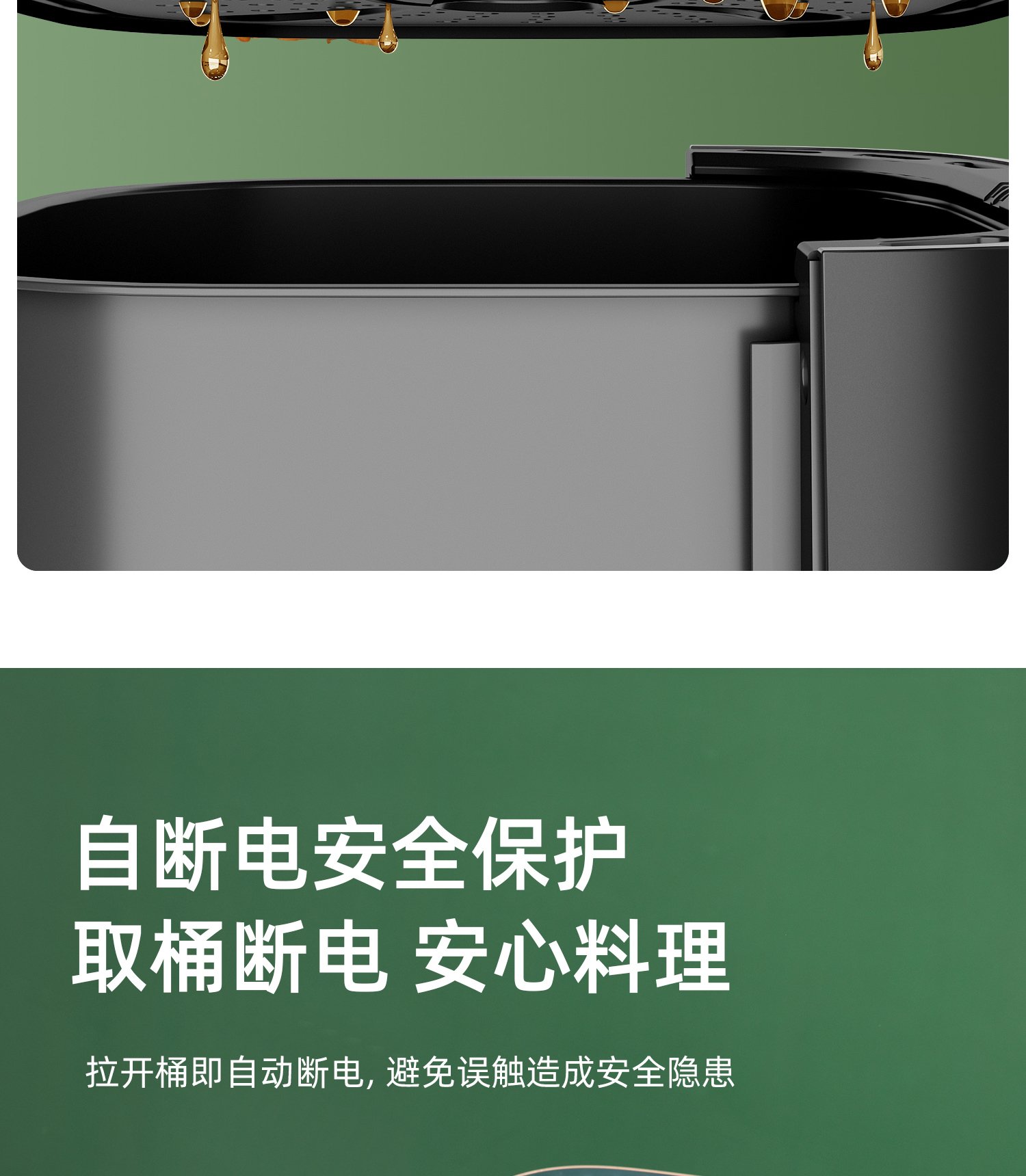 家用空气电炸锅机电烤箱一体多功能全自动智能无油2024新款详情13