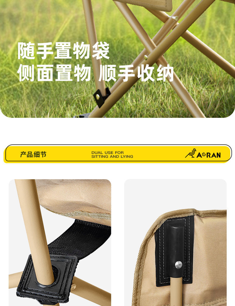 Carefully selected moon chairs, outdoor camping chairs, high-back folding chairs, camping stools, art sketching chairs, fishing and angling chairs pic 19