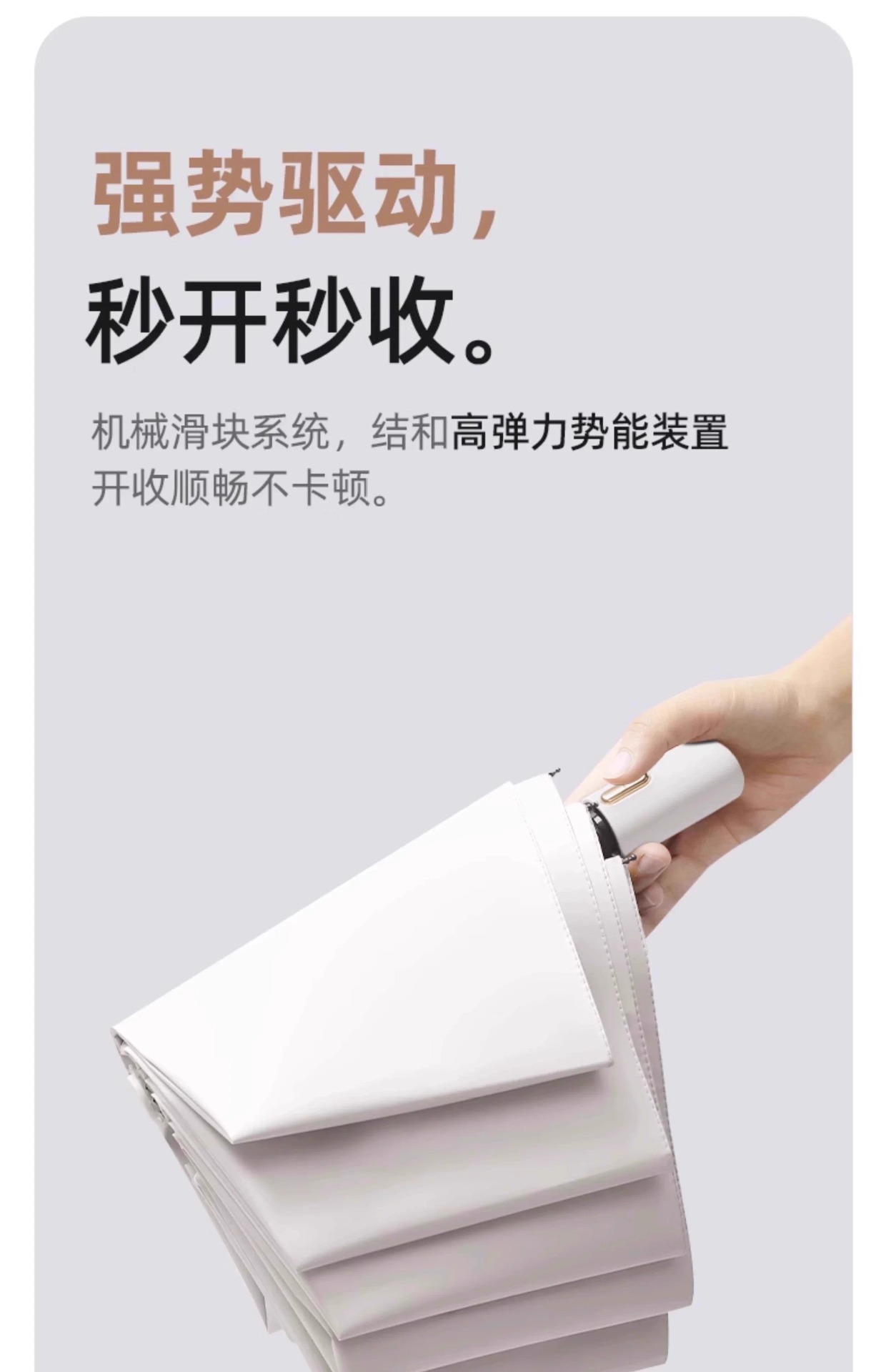 晴雨伞全自动雨伞大号加厚黑胶遮阳伞太阳伞便携防晒伞小金条手柄详情10