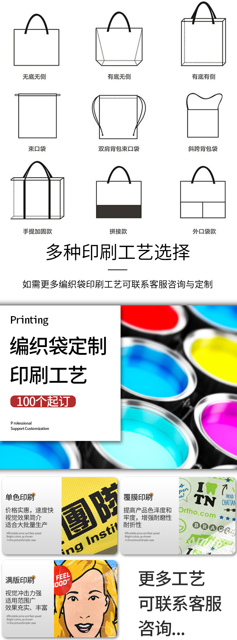 Popular pp single-shoulder woven bags, eye-catching shopping bags, hand-held moving snake skin bags, exhibition advertising and promotional bags pic 15