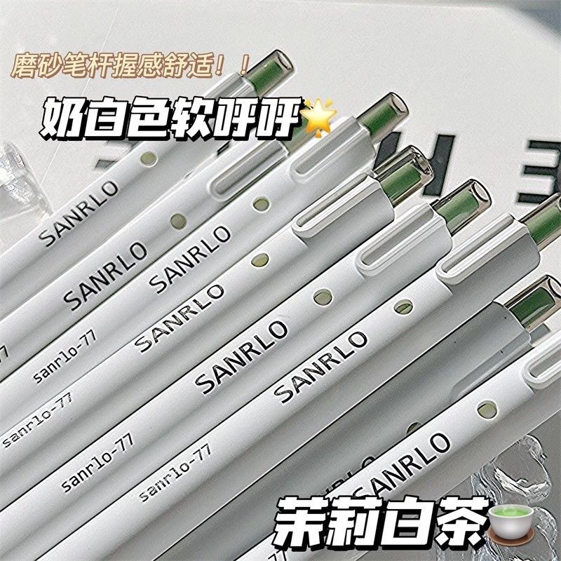 抖音爆款0.5mm中性笔清风茉莉白茶按动笔高颜值ins中性笔速干批发详情3