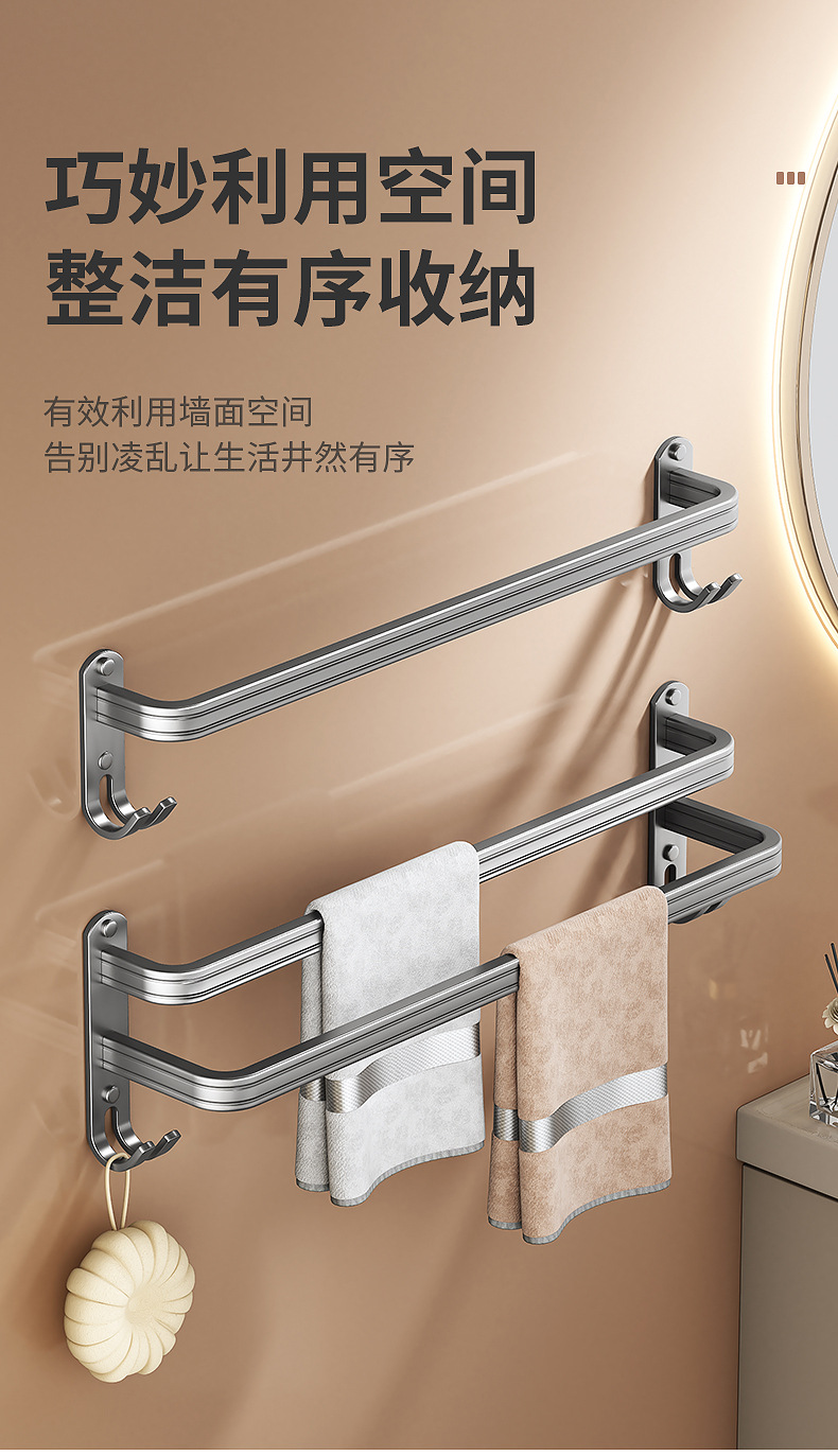 Wholesale of multi-layer towel racks for bathrooms without drilling, bath towel hanging racks, thickened space aluminum wall-mounted towel rods pic 17