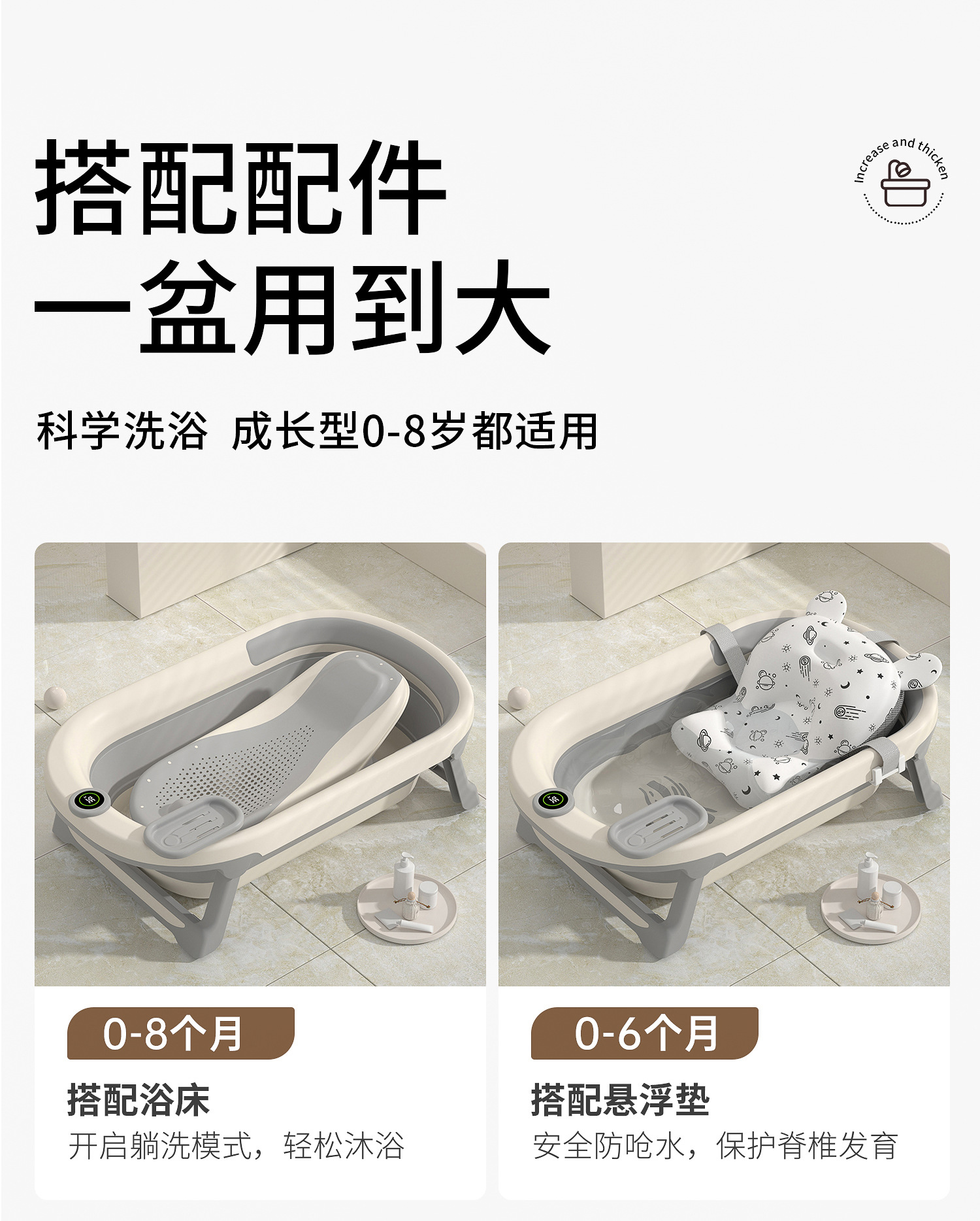 婴儿洗澡盆宝宝浴盆套装可折叠儿童坐躺大号小孩家用新生儿用品详情9